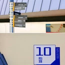 白蓝地文创街区 - 杭州市旅游 缩略图 2
