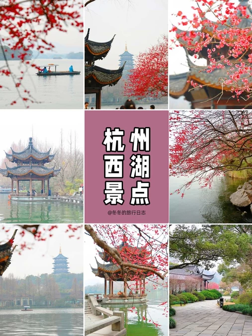 杭州西湖风景名胜区-长桥公园 - 杭州市旅游