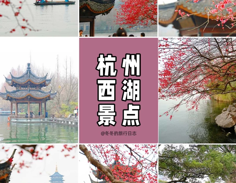 杭州西湖风景名胜区-长桥公园 - 杭州市旅游 1