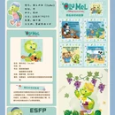 香港迪士尼乐园 - 香港特别行政区旅游 缩略图 7