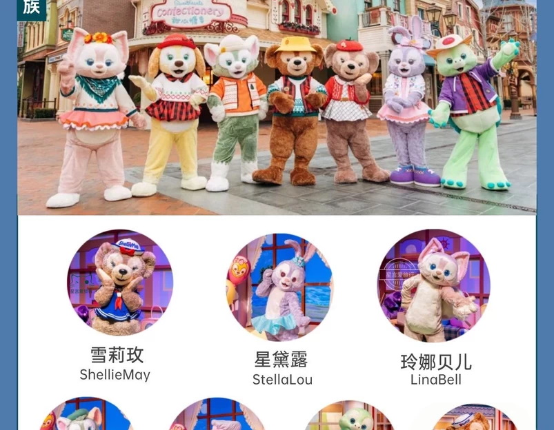 香港迪士尼乐园 - 香港特别行政区旅游 1