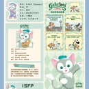香港迪士尼乐园 - 香港特别行政区旅游 缩略图 4