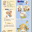 香港迪士尼乐园 - 香港特别行政区旅游 缩略图 2
