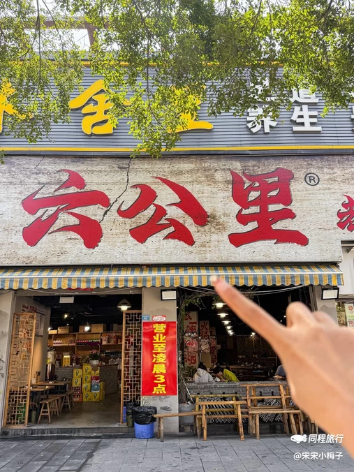 成都市文化公园 - 成都市旅游