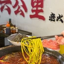 成都市文化公园 - 成都市旅游 缩略图 6