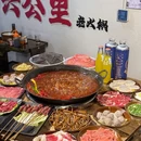 成都市文化公园 - 成都市旅游 缩略图 8