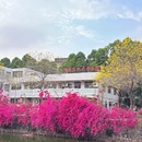 华南农业大学-西区 - 广州旅游 缩略图 1