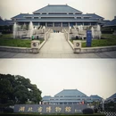 湖北省博物馆 - 武汉市旅游 缩略图 9