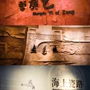 湖北省博物馆 - 武汉市旅游 缩略图 8
