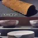 孤山 - 杭州市旅游 缩略图 1