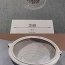 孤山 - 杭州市旅游 缩略图 3