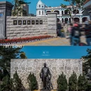 陈嘉庚先生故居 - 厦门市旅游 缩略图 2