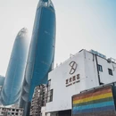 沙坡尾艺术西区 - 厦门市旅游 缩略图 4