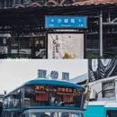 沙坡尾艺术西区 - 厦门市旅游 缩略图 3