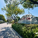 景枫法兰谷-7号楼 - 南京旅游 缩略图 9