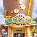 徐州乐园度假酒店 - 徐州市旅游 缩略图 5