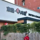 新源街 - 北京市旅游 缩略图 9