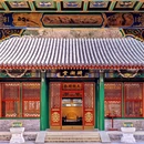 北海公园 - 北京旅游 缩略图 2
