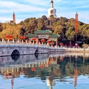 北海公园 - 北京旅游 缩略图 1