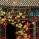 广富林文化遗址 - 上海市旅游 缩略图 7