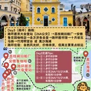 澳门威尼斯人 - 澳门特别行政区旅游 缩略图 4