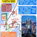 澳门威尼斯人 - 澳门特别行政区旅游 缩略图 5