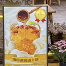成都市文化公园 - 成都市旅游 缩略图 8