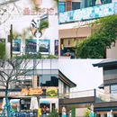 罍街 - 合肥市旅游 缩略图 5