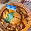 范妈砂锅·川渝砂锅排挡·啫啫煲 - 三亚市旅游 缩略图 3