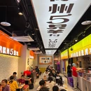 彭城5只羊·鲜羊肉串(山西路店) - 南京市旅游 缩略图 9