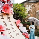 上下杭历史文化街区 - 福州市旅游 缩略图 8