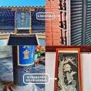 上海真如寺 - 上海市旅游 缩略图 4
