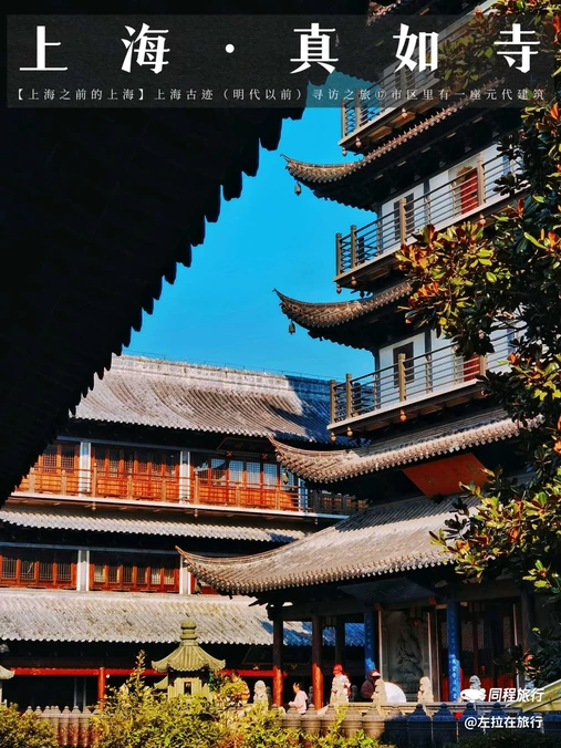 上海真如寺 - 上海市旅游