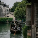 乌镇西栅景区 - 嘉兴市旅游 缩略图 6