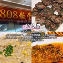 南宁万象城 - 南宁市旅游 缩略图 4