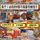 南宁万象城 - 南宁市旅游 缩略图 1