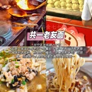 南宁万象城 - 南宁市旅游 缩略图 7