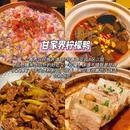 南宁万象城 - 南宁市旅游 缩略图 3
