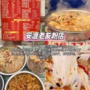 南宁万象城 - 南宁市旅游 缩略图 6