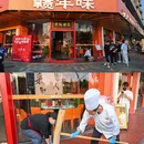 赣年味·江西村宴菜 - 厦门市旅游 缩略图 9