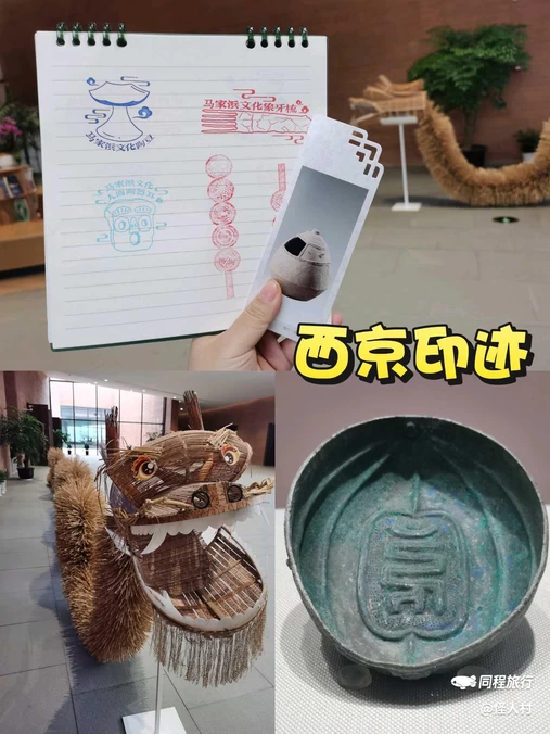 马家浜文化博物馆 - 嘉兴市旅游