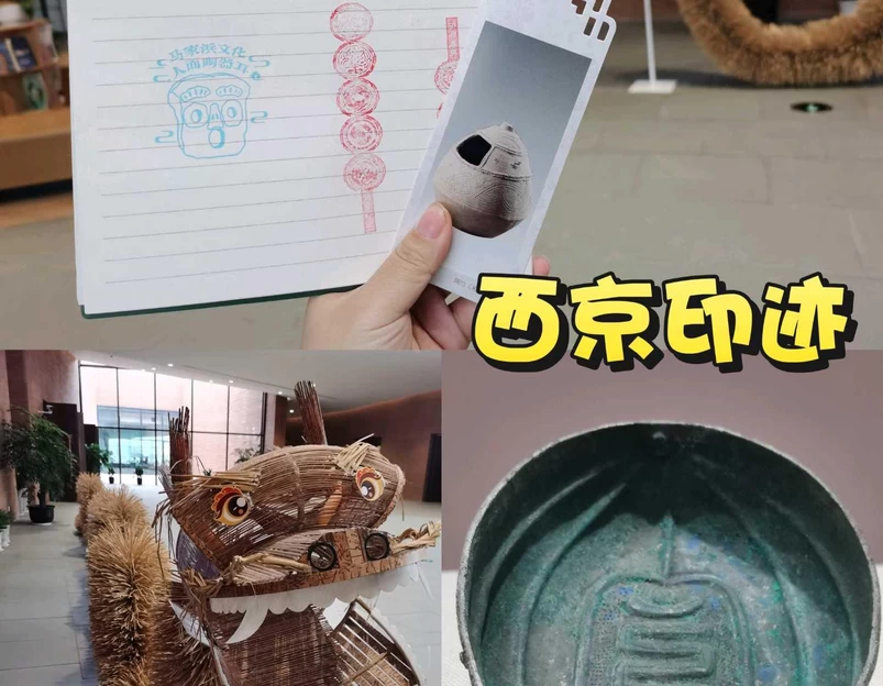 马家浜文化博物馆 - 嘉兴市旅游 1