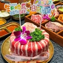 炙火烤肉酒馆(恒基店) - 中山市旅游 缩略图 5