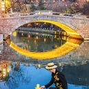 古北水镇 - 北京市旅游 缩略图 1