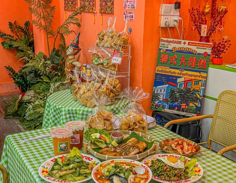 泰寻味泰式大排档 - 中山市旅游 1