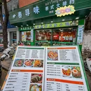 泰寻味泰式大排档 - 中山市旅游 缩略图 5