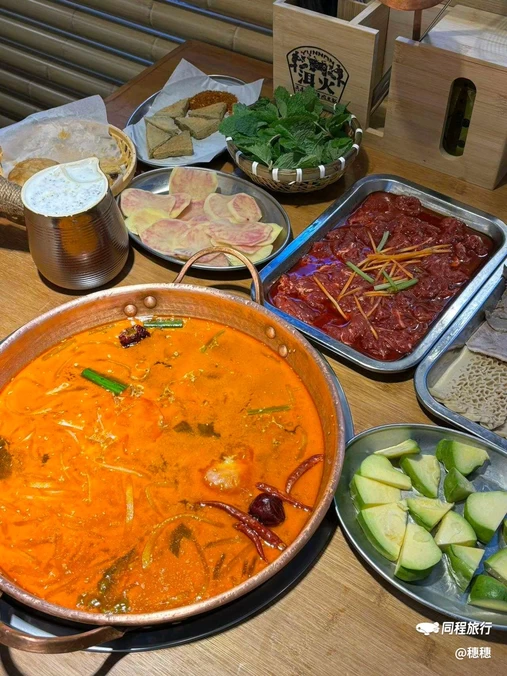 洱火云南酸菜牛肉火锅(长楹天街店) - 北京市旅游