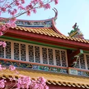仙岳公园 - 厦门市旅游 缩略图 4