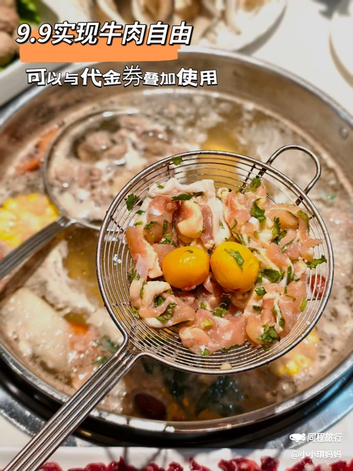 牛必福潮汕牛肉火锅(云锦路) - 南京市旅游