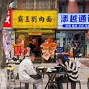 成都香格里拉 - 成都市旅游 缩略图 8